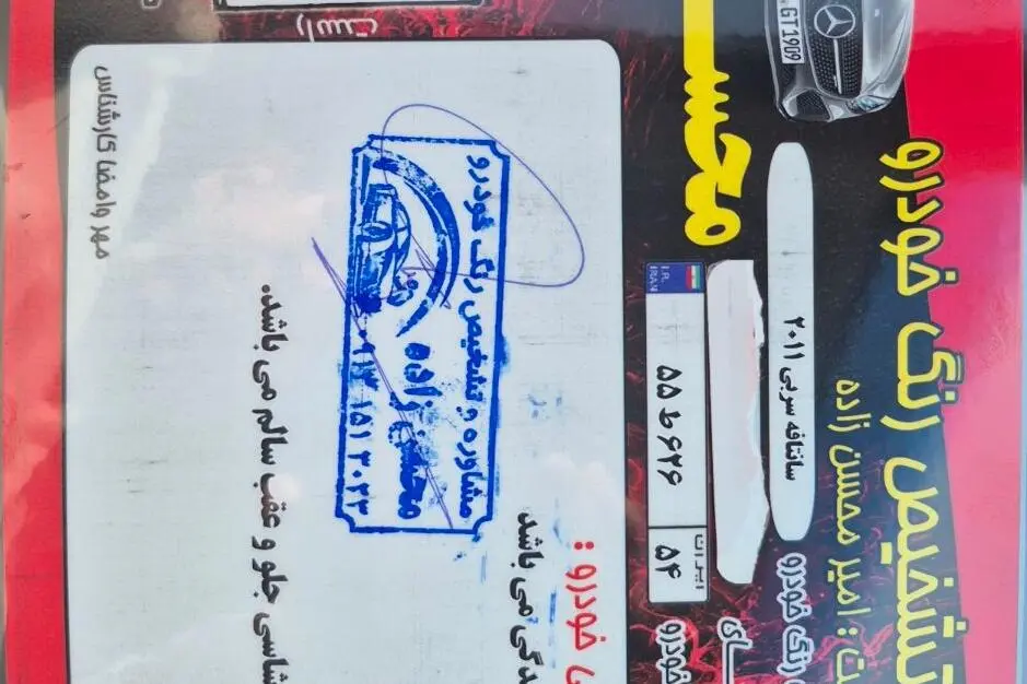 هیوندای،  سانتافه