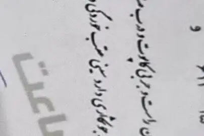 تویوتا،  پرادو  چهار در