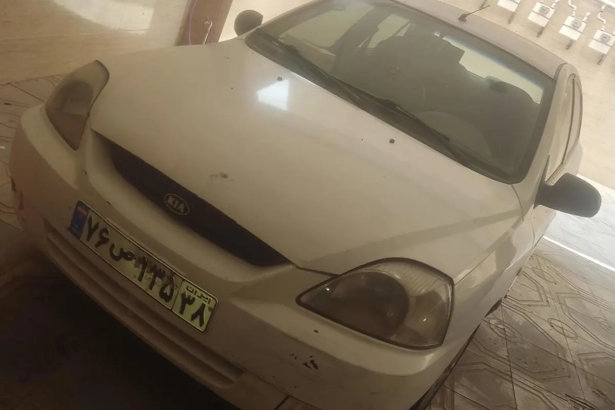 کیا  ریو (مونتاژ)