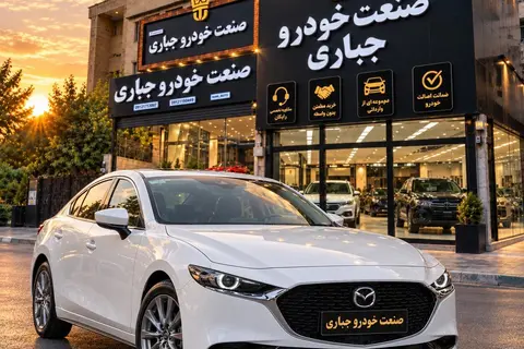 مزدا، 3 وارداتی