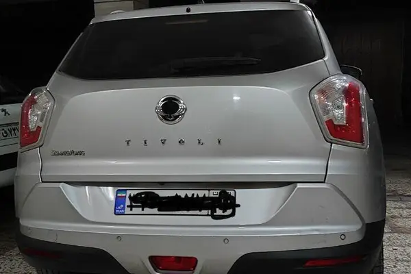 سانگ یانگ، تیوولی