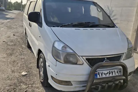 فاو، ون سیبا