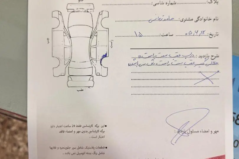 تویوتا،  کرولا