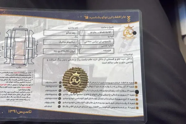 لکسوس  NX