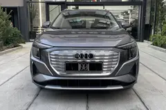 آئودی، Q5 e-tron