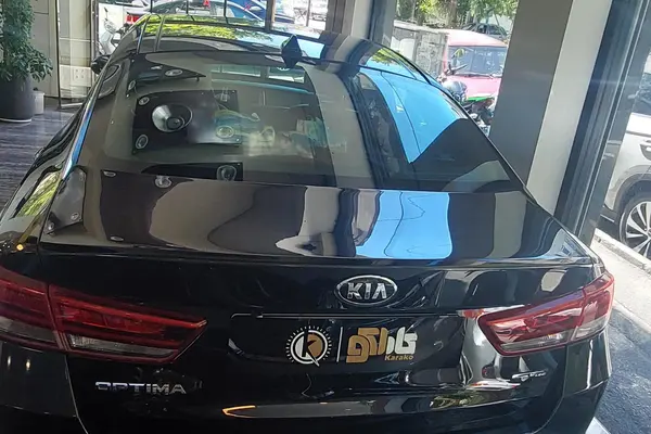 کیا  اپتیما