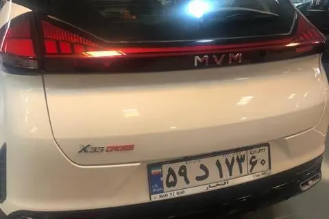 حواله ام وی ام، X33 کراس