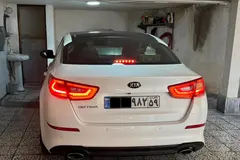 کیا، اپتیما