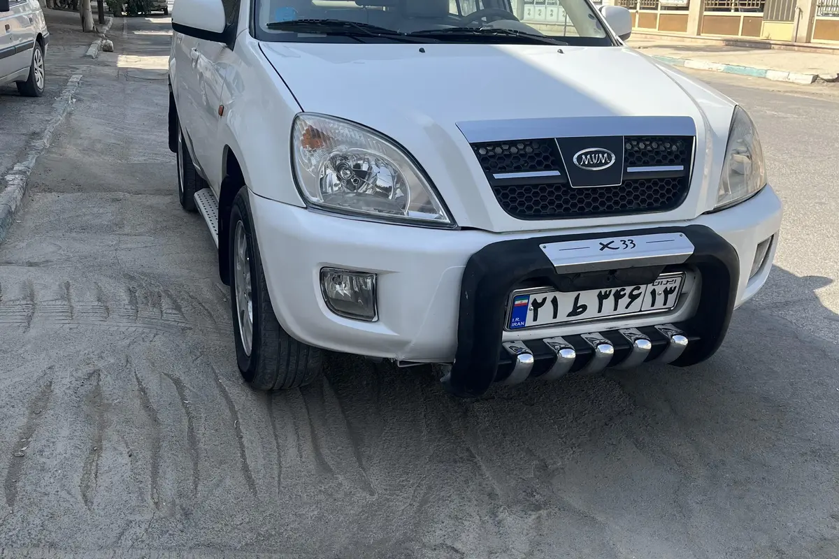 ام وی ام،  X33