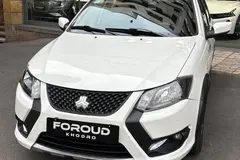 کوییک، دنده ای S