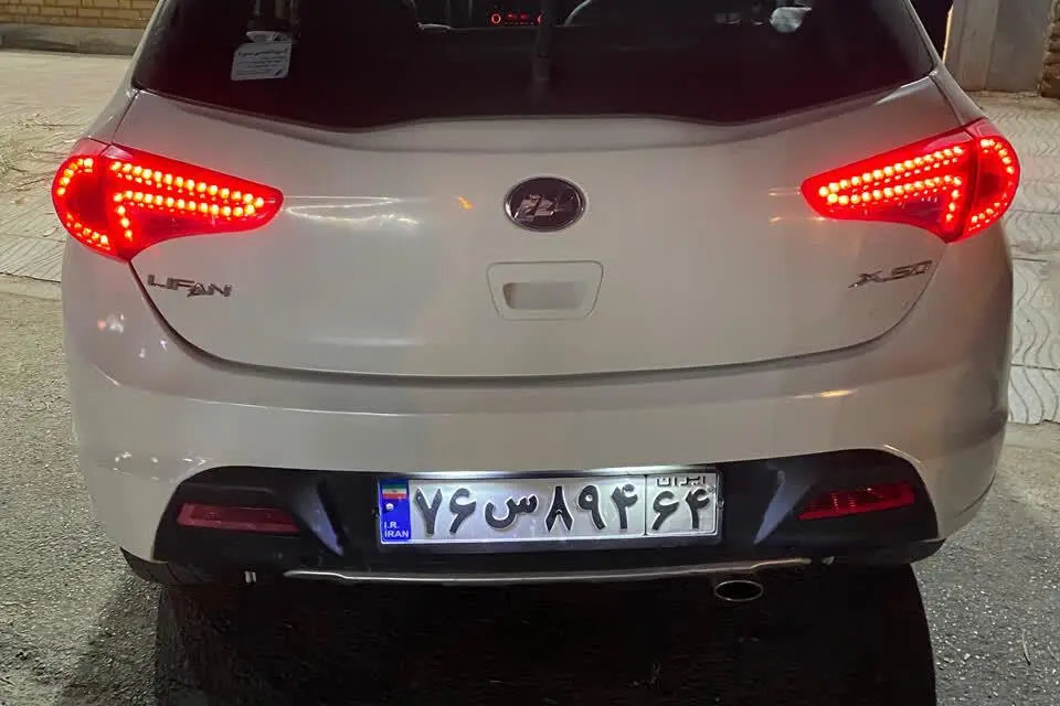 لیفان،  X50