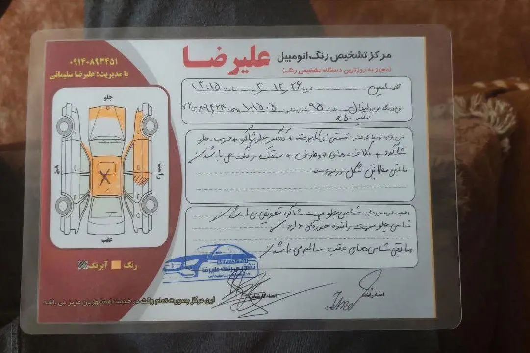 لیفان،  X50