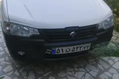 آریسان، 2