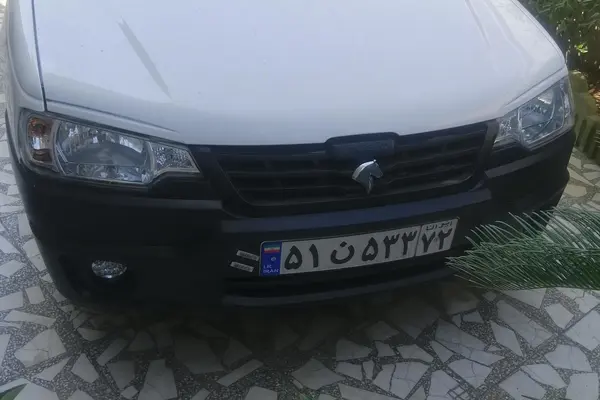 آریسان  2