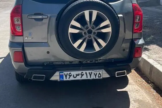 ام وی ام،  X33 S