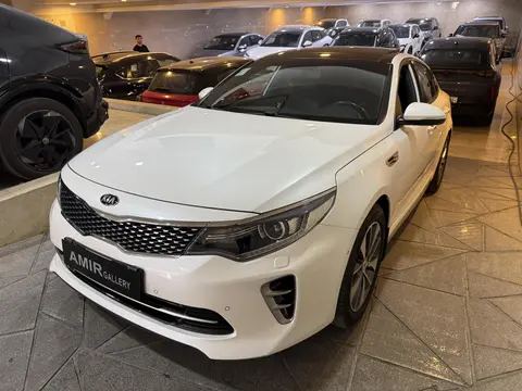کیا، اپتیما