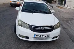 جیلی، امگرند 7