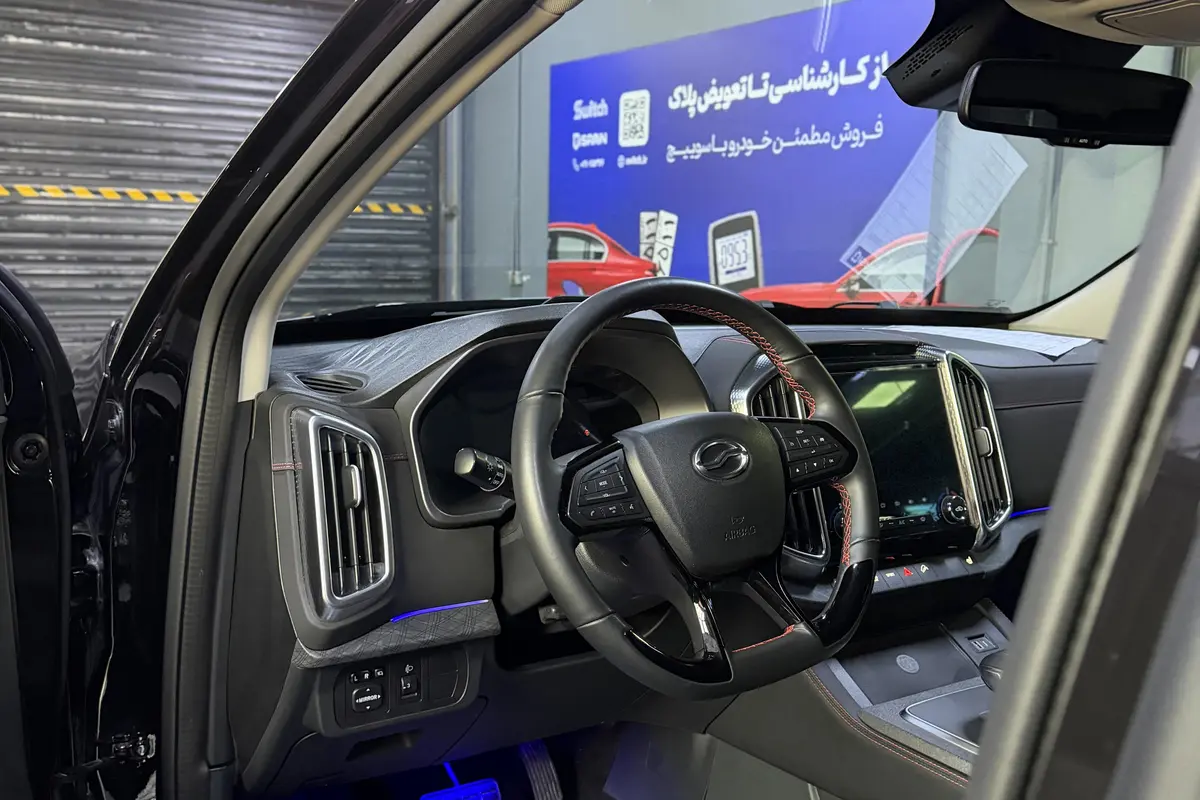 زد ایکس اتو  G9