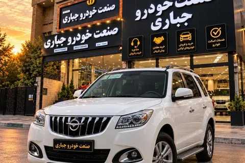 هایما، S7