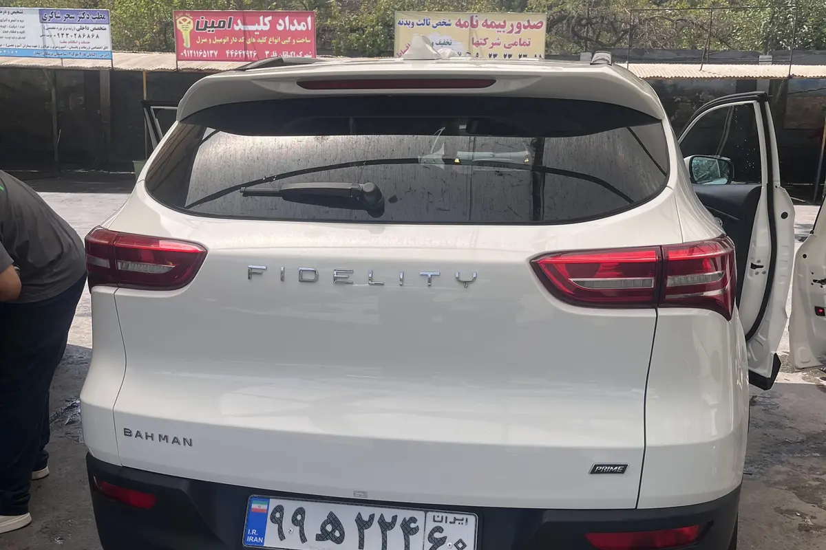 فیدلیتی،  پرایم