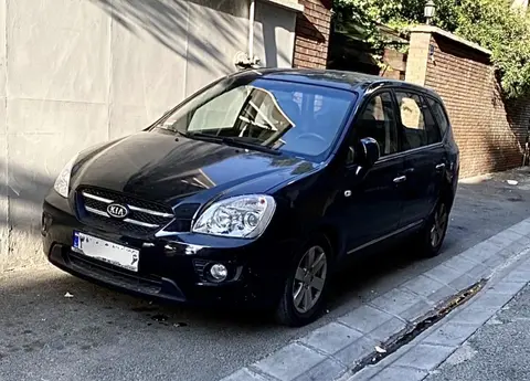 کیا، کارنز