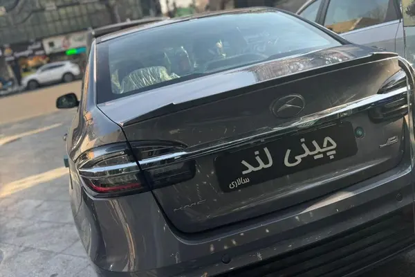 کی ام سی، ایگل