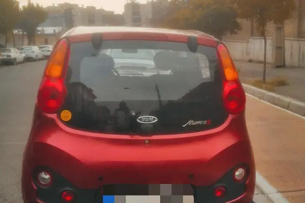 ام وی ام، 110S