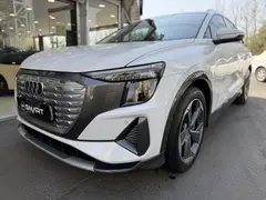 آئودی، Q5 e-tron