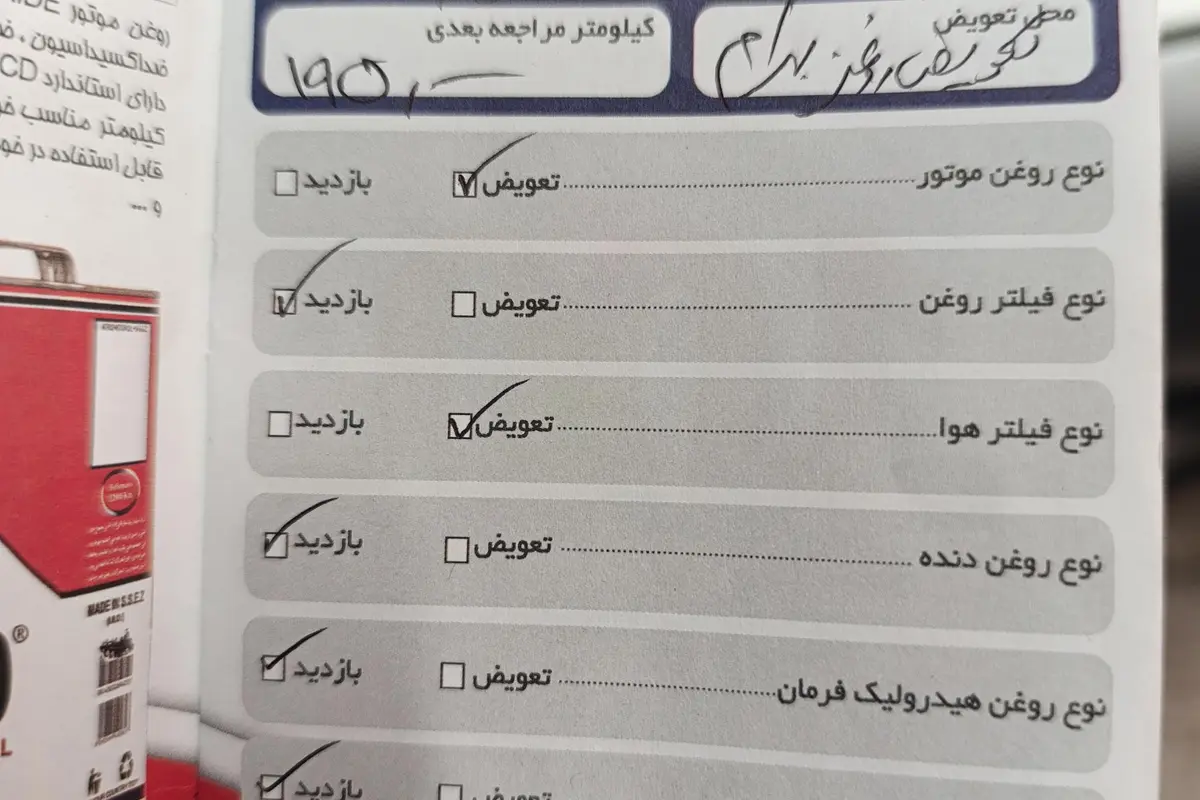 برلیانس،  H230