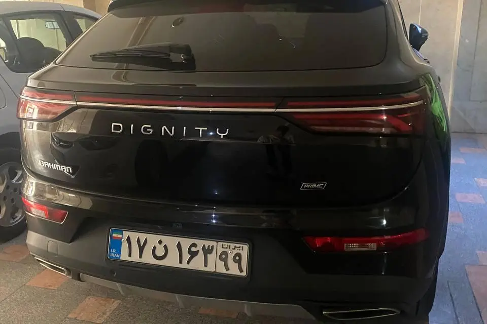 دیگنیتی  پرایم