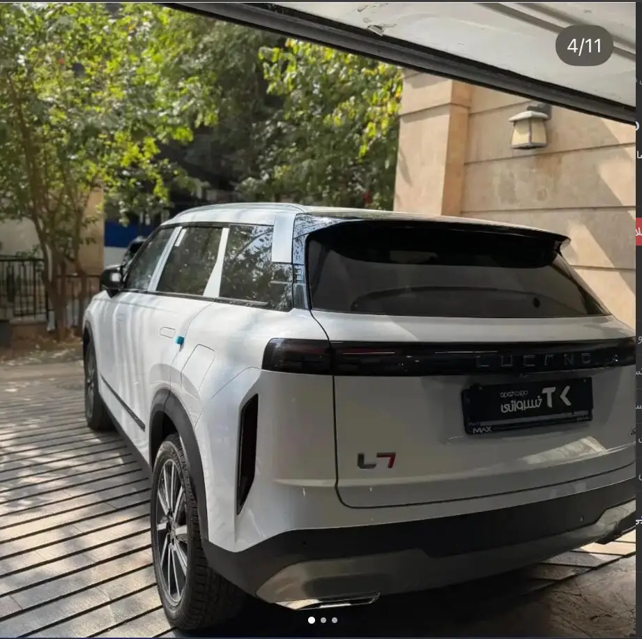 لوکانو،  L7