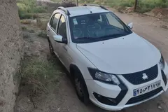 کوییک، GX