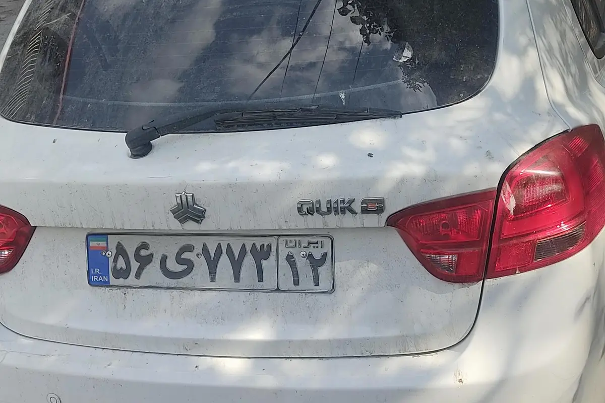 کوییک،  دنده ای S
