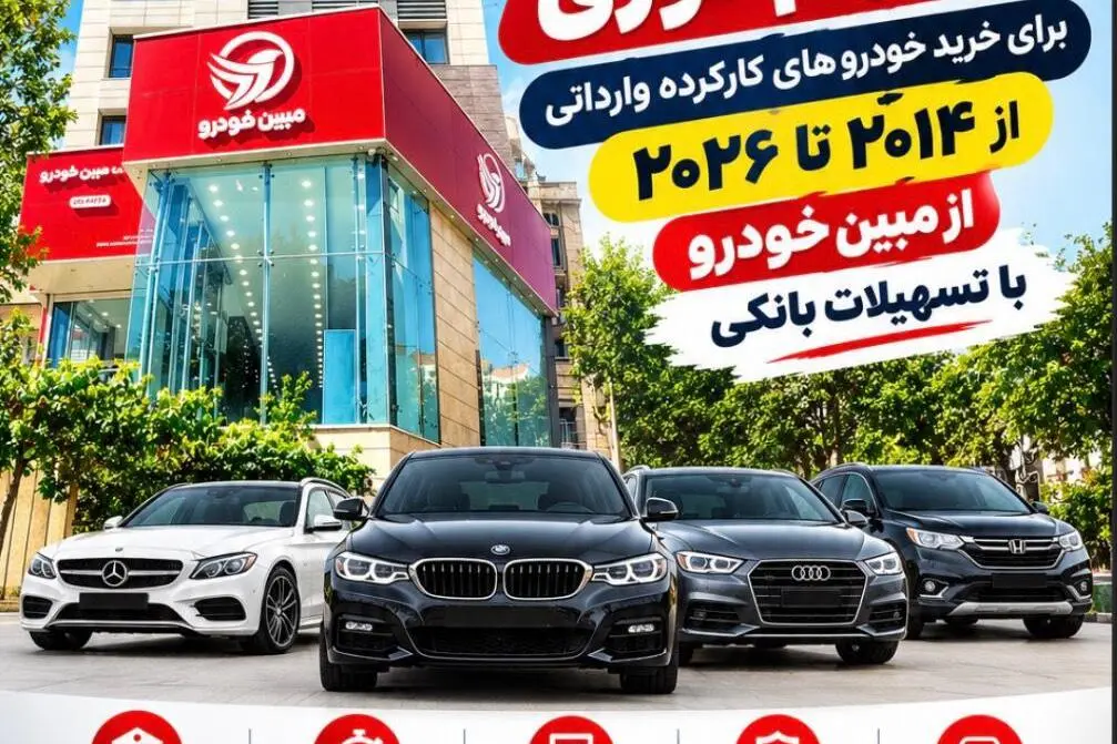 ب ام و،  کلاسیک