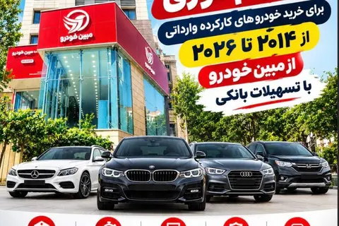 ب ام و، کلاسیک