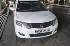 زوتی، آریو