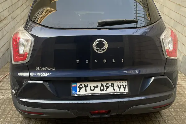 سانگ یانگ، تیوولی