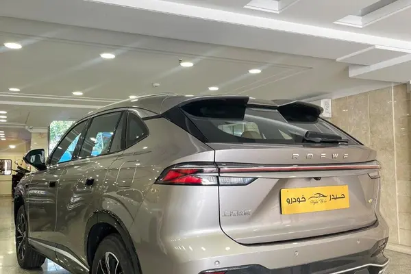 روئوه  eRX5