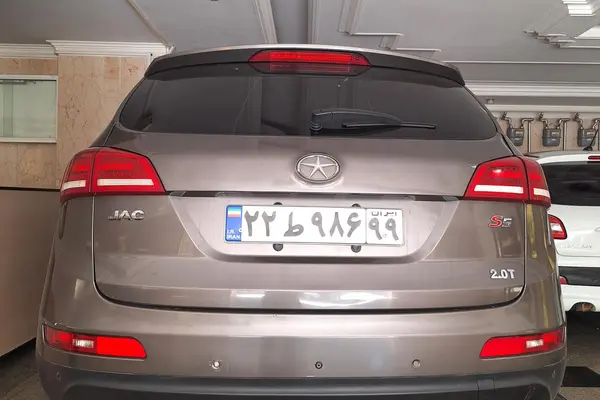 جک  S5