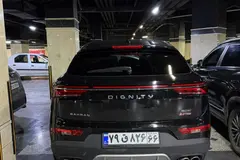 دیگنیتی، پرستیژ