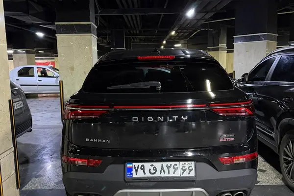 دیگنیتی، پرستیژ