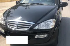 سانگ یانگ، کایرون