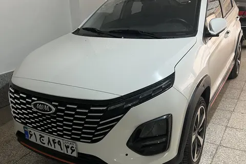 ام وی ام، X33 کراس