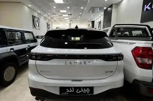 لاماری  ایما