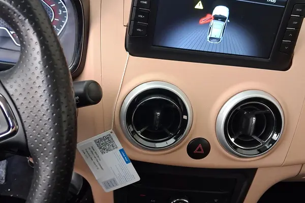 اطلس  دنده ای