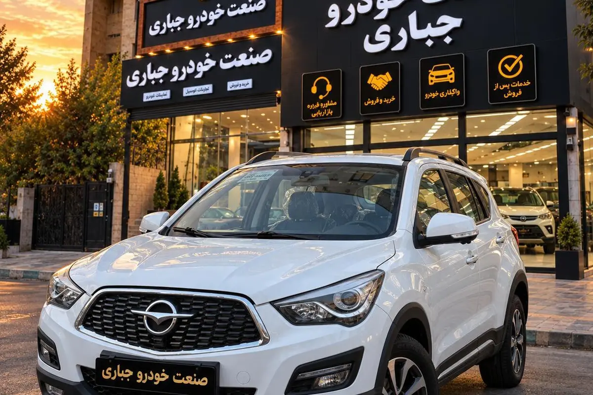 هایما،  S5 پرو