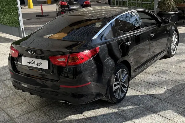 کیا، اپتیما