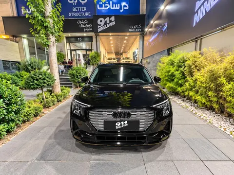 آئودی، Q5 e-tron