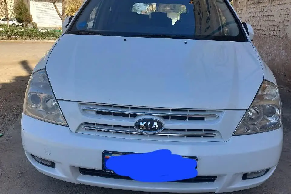 کیا،  کارناوال