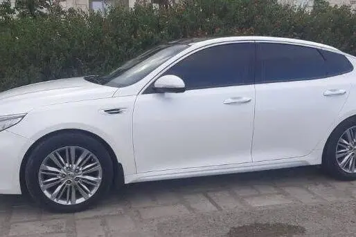 کیا،  اپتیما